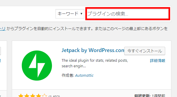 Wordpressのプラグイン Anspress の使い方について Web集客 マーケティングを学ぼう Webma オンライン