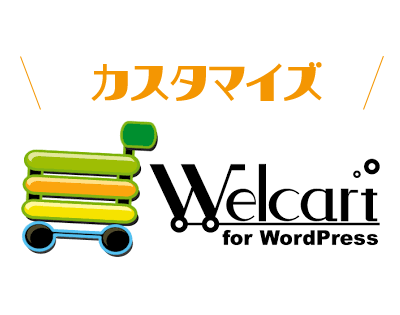 Wordpressのプラグイン Anspress の使い方について Web集客 マーケティングを学ぼう Webma オンライン